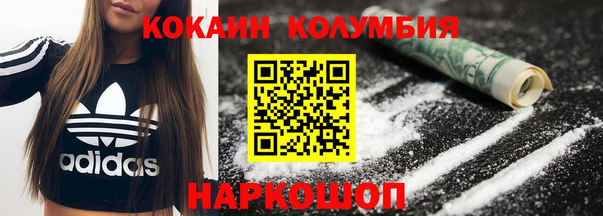 Cocaine 99% Химки