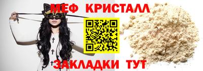 прущая мука Можга