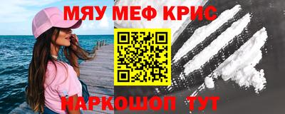 синтетический гашиш Малоярославец