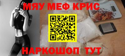 скорость mdpv Моздок