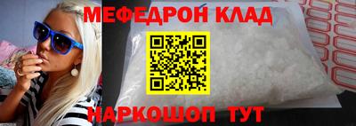 бошки Малгобек