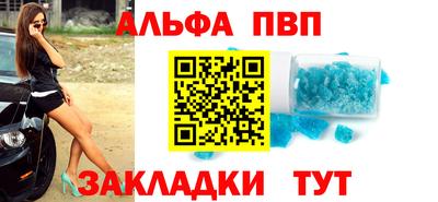 гашиш Можайск