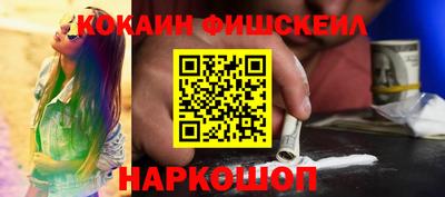 синтетический гашиш Малоярославец