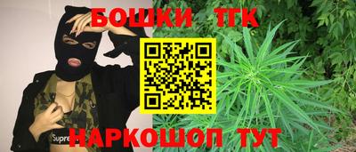 прущая мука Можга