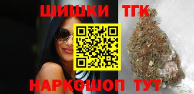 гашиш Можайск