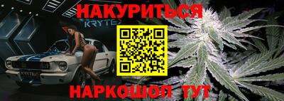синтетический гашиш Малоярославец