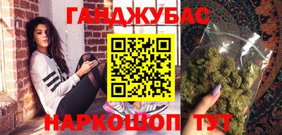 синтетический гашиш Малоярославец