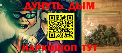 синтетический гашиш Малоярославец