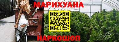 гашиш Можайск