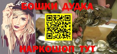 синтетический гашиш Малоярославец
