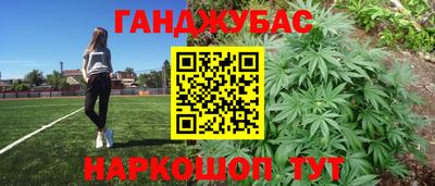бошки Малгобек