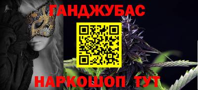 бошки Малгобек