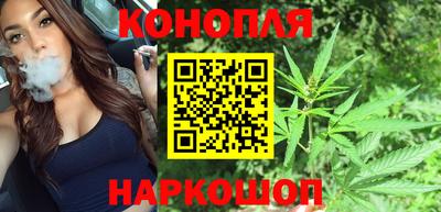 синтетический гашиш Малоярославец