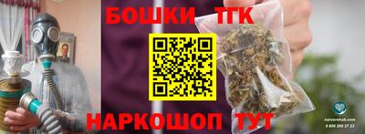 бошки Малгобек