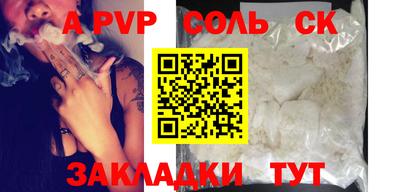 скорость mdpv Моздок