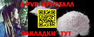 скорость mdpv Моздок