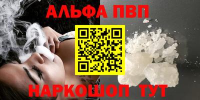 бошки Малгобек
