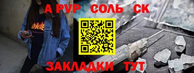 синтетический гашиш Малоярославец