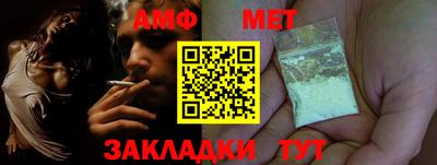 синтетический гашиш Малоярославец