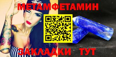 скорость mdpv Моздок