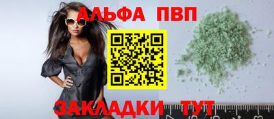 синтетический гашиш Малоярославец