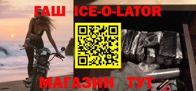 бошки Малгобек