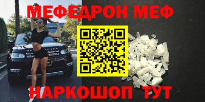 прущая мука Можга