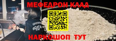 скорость mdpv Моздок
