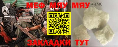прущая мука Можга