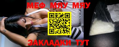 гашиш Можайск