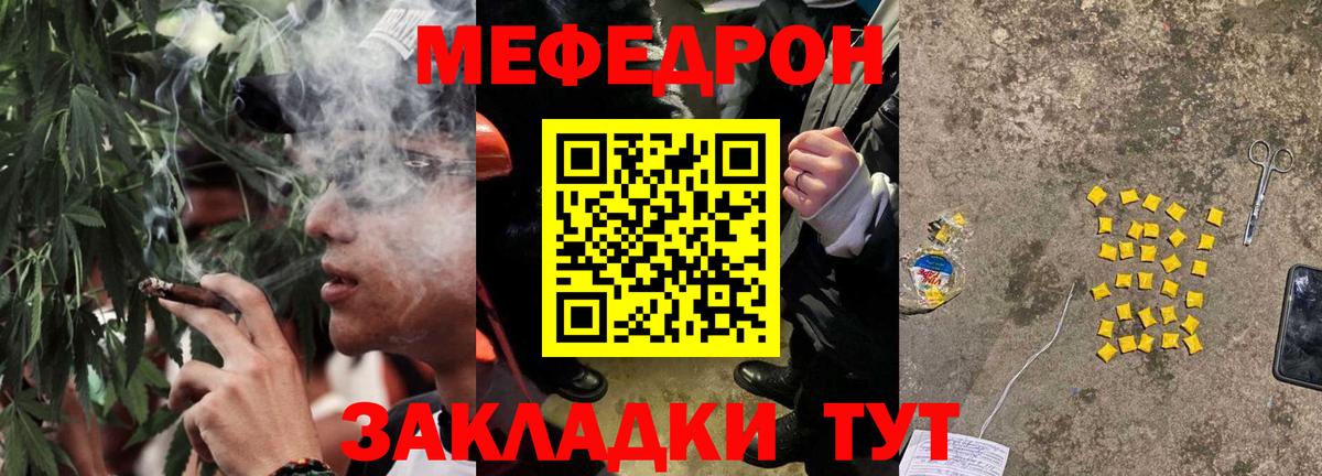 МЯУ-МЯУ VHQ  Мефедрон mephedrone  МЯУ-МЯУ  Вход с VPN  OMG маркетплейс  Химки 