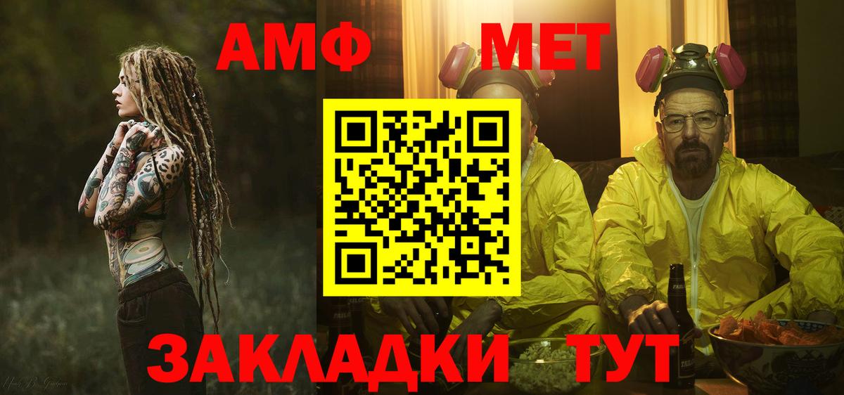 Первитин кристалл Химки