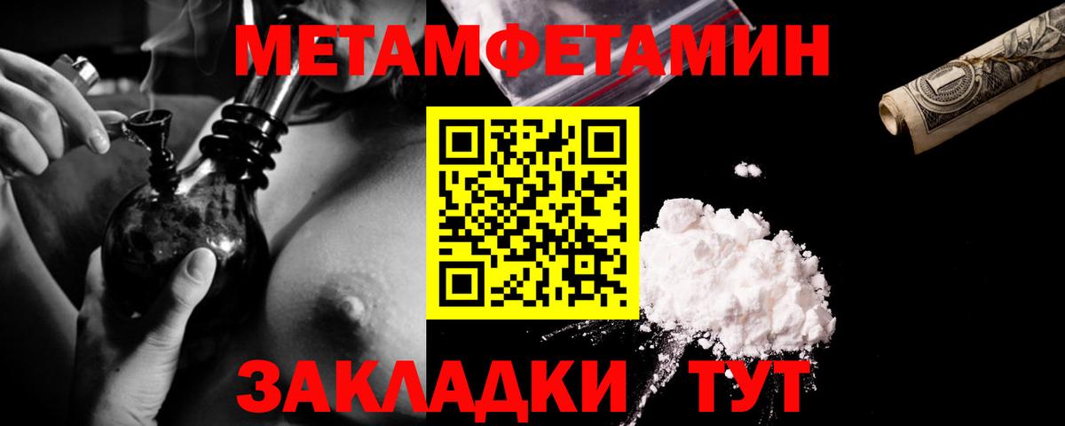 Гашиш  МАРИХУАНА  Меф кристаллы  Химки  МДМА  Вход с VPN  АМФ кристаллы  Кокаин 