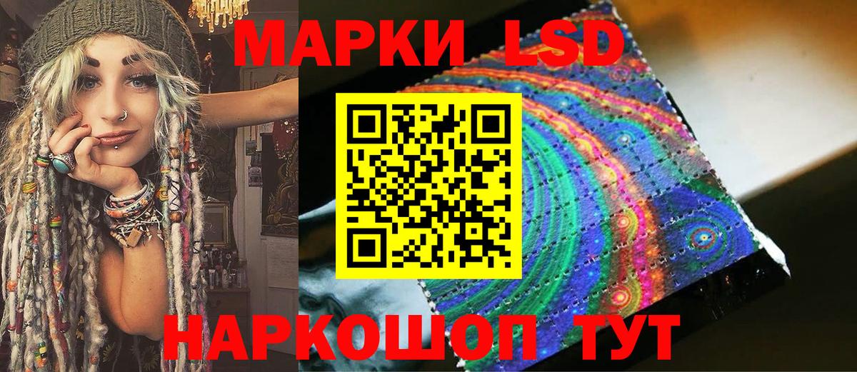 Химки  Наркотические марки 1,8мг  Вход с VPN  Наркотические марки  Наркотические марки 1,8мг 