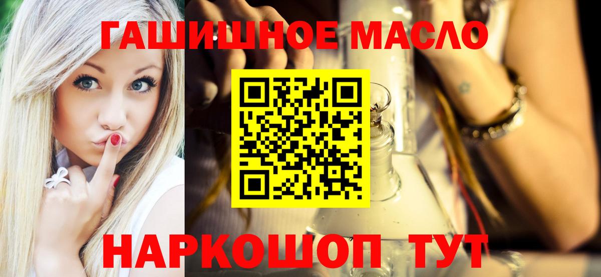 ТГК вейп с тгк  Вход с VPN  Химки 