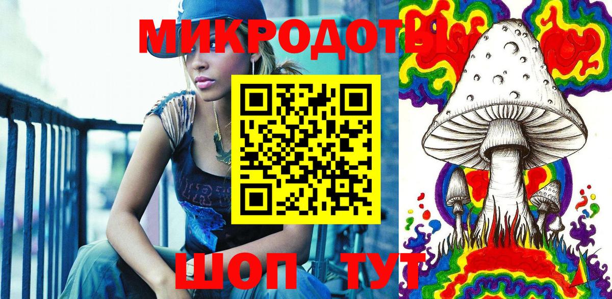 Химки  Галлюциногенные грибы Psilocybine cubensis  Псилоцибиновые грибы ЛСД  Вход с VPN 