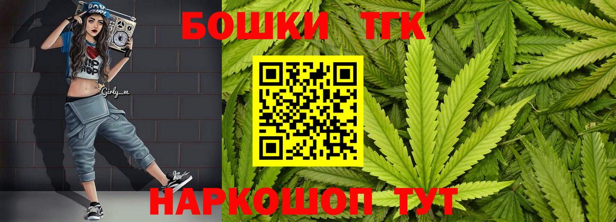 Канабис ГИДРОПОН Химки