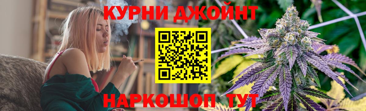 Канабис Ganja  Марихуана тримм  Химки  Вход с VPN  Бошки марихуана SATIVA & INDICA 